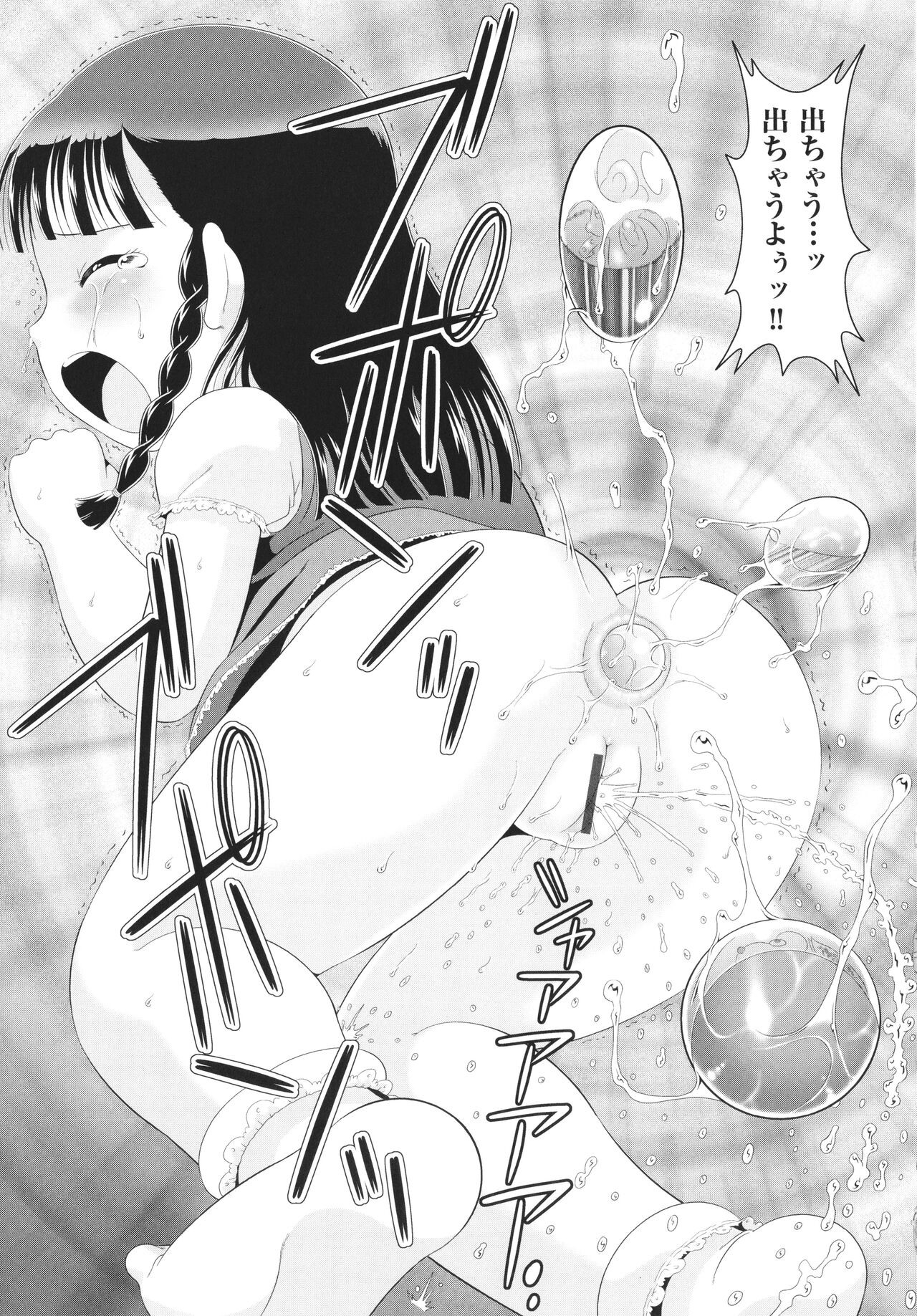 Page 188
