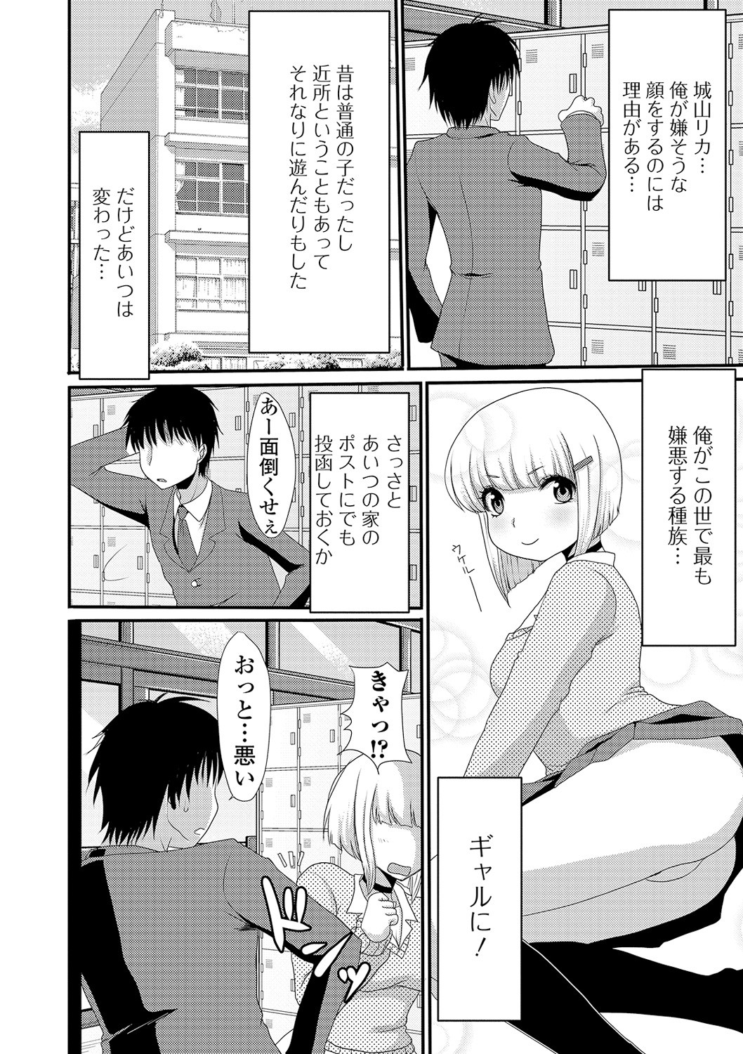 Page 62