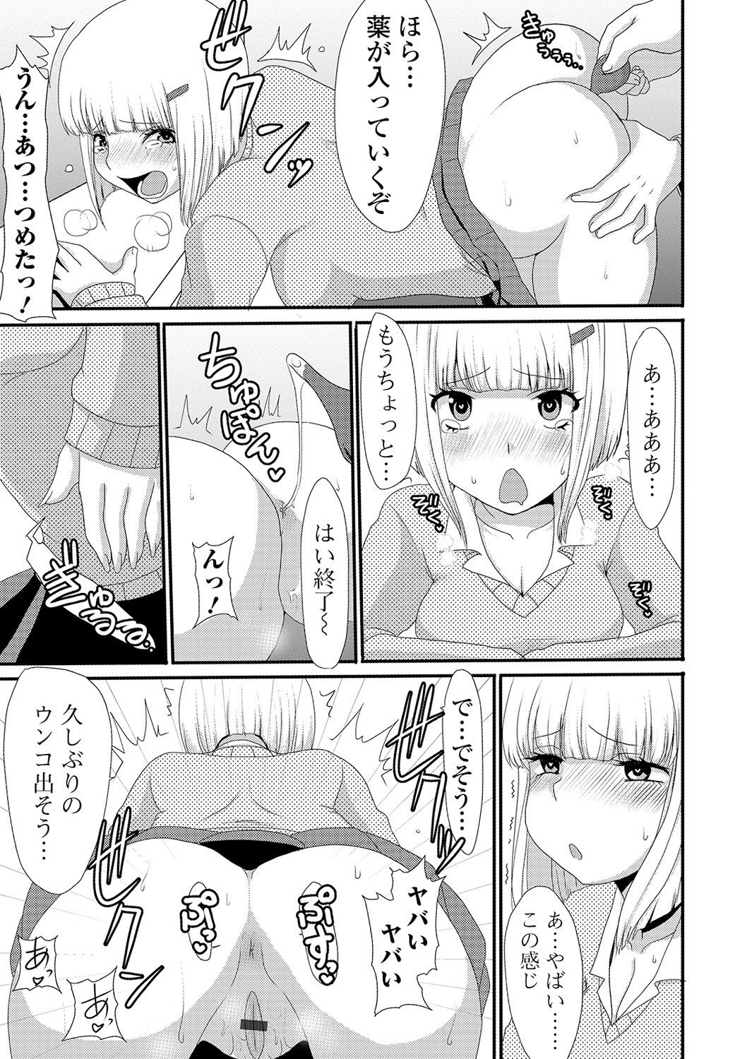 Page 69