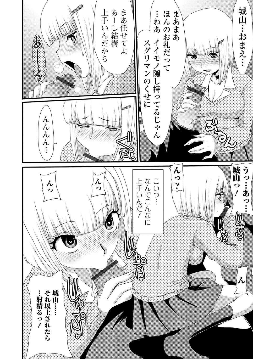 Page 72