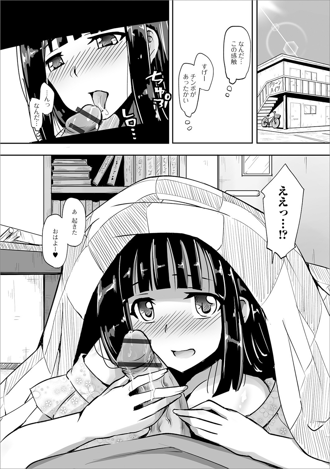 Page 78