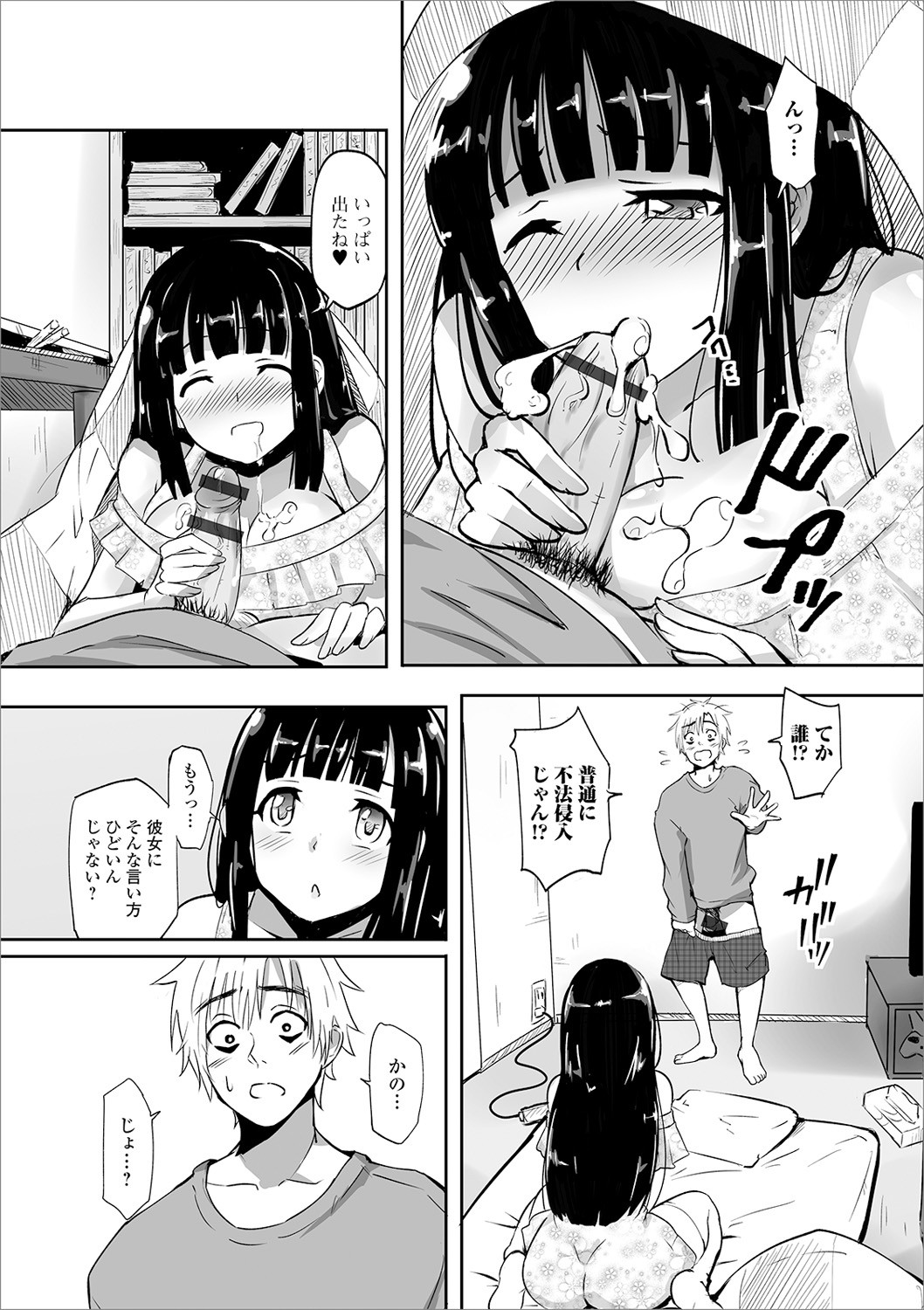 Page 80