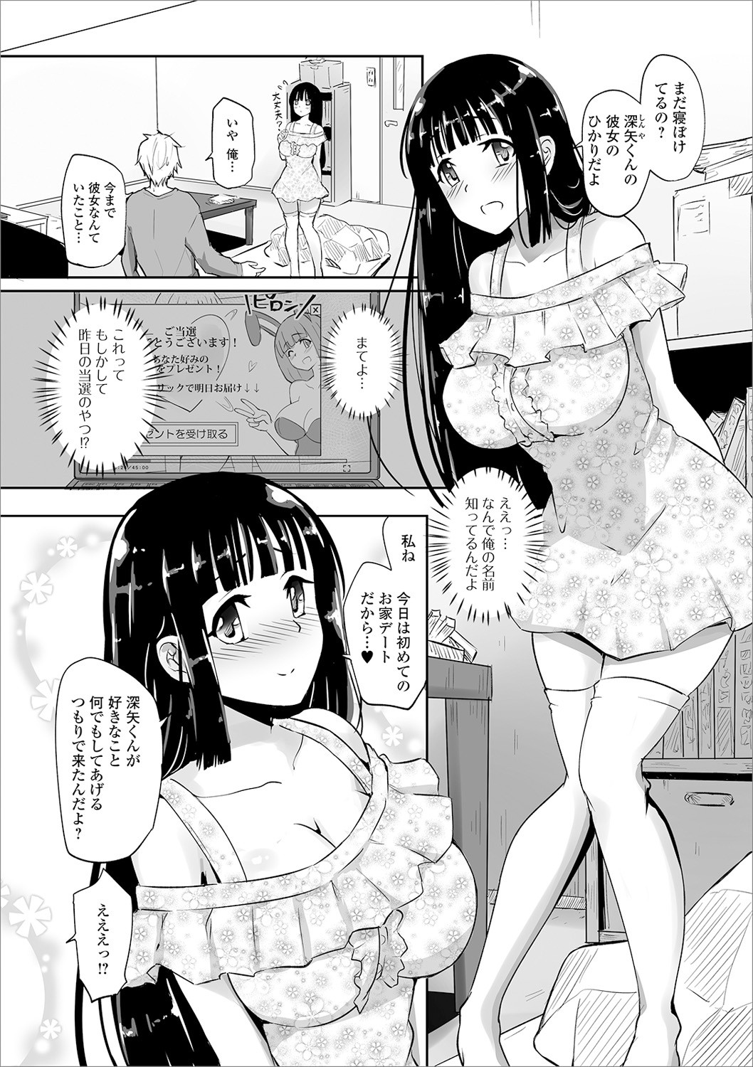 Page 81