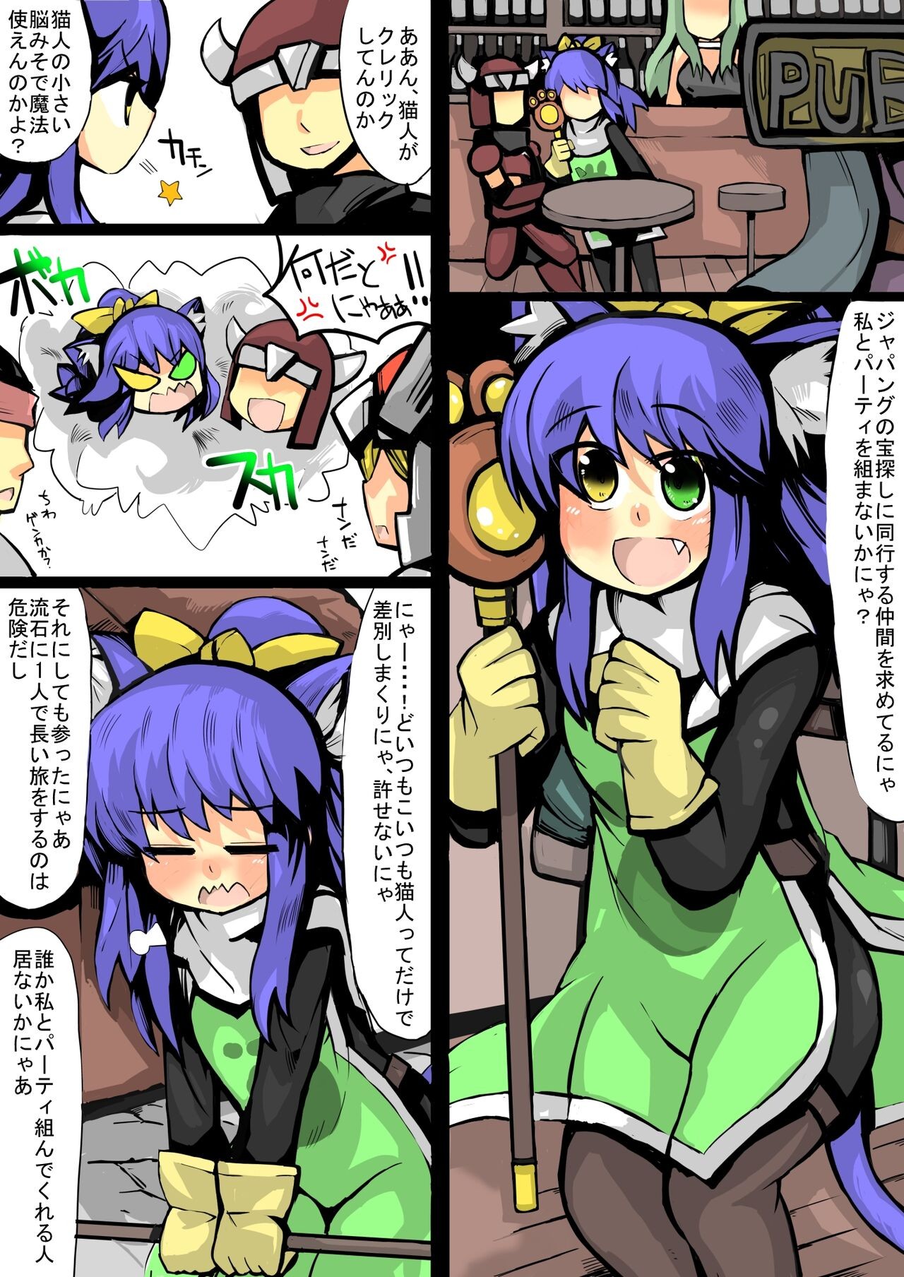 Page 59