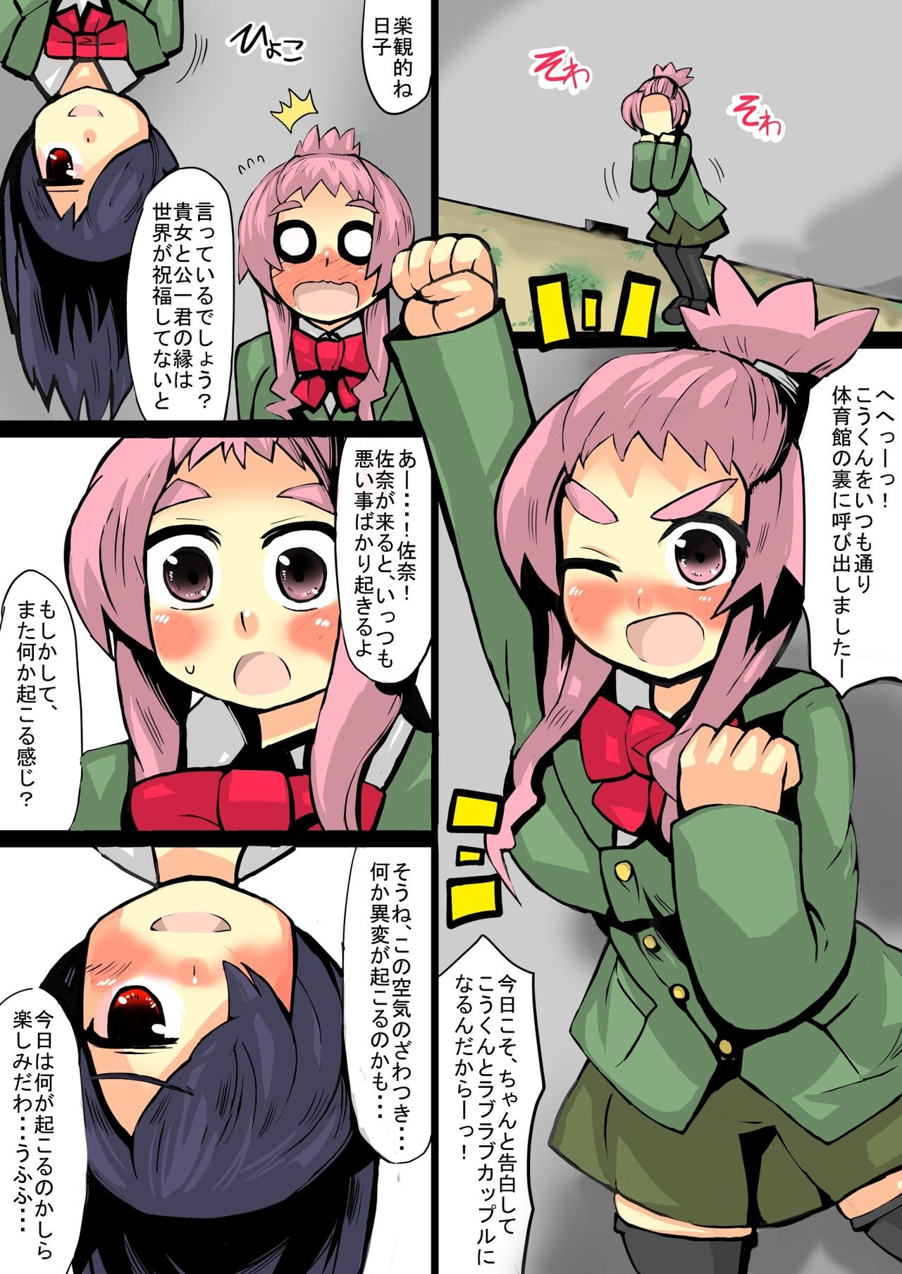 Page 68