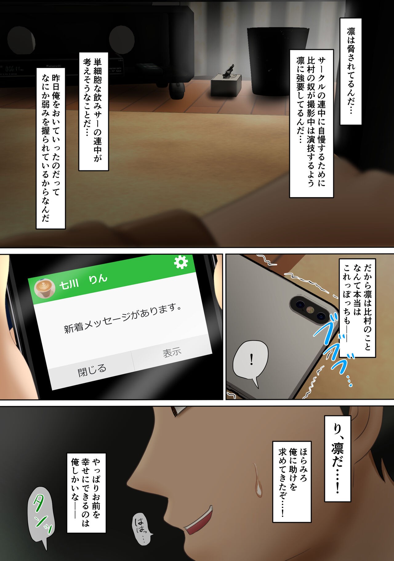Page 41