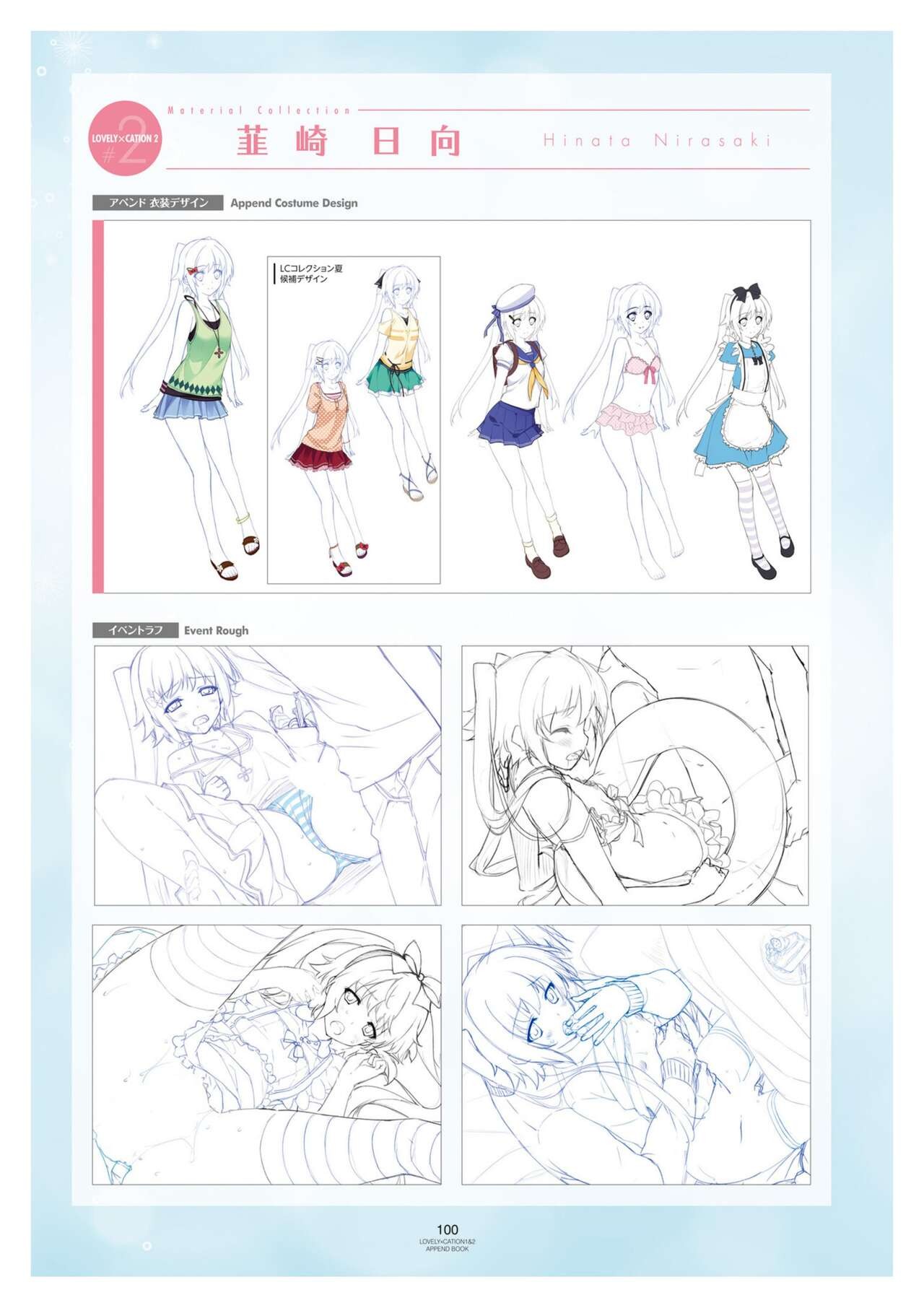 Page 103