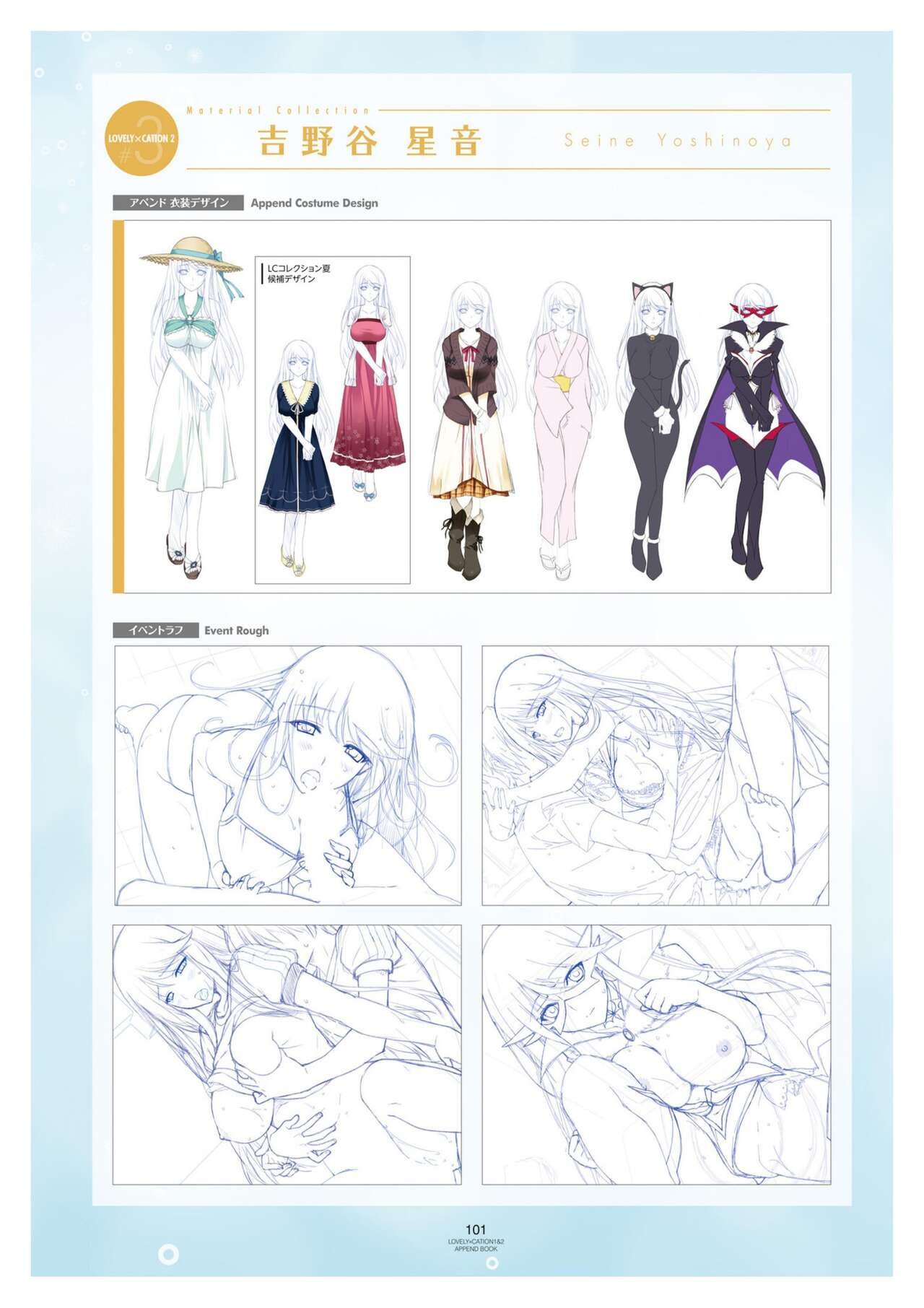Page 104