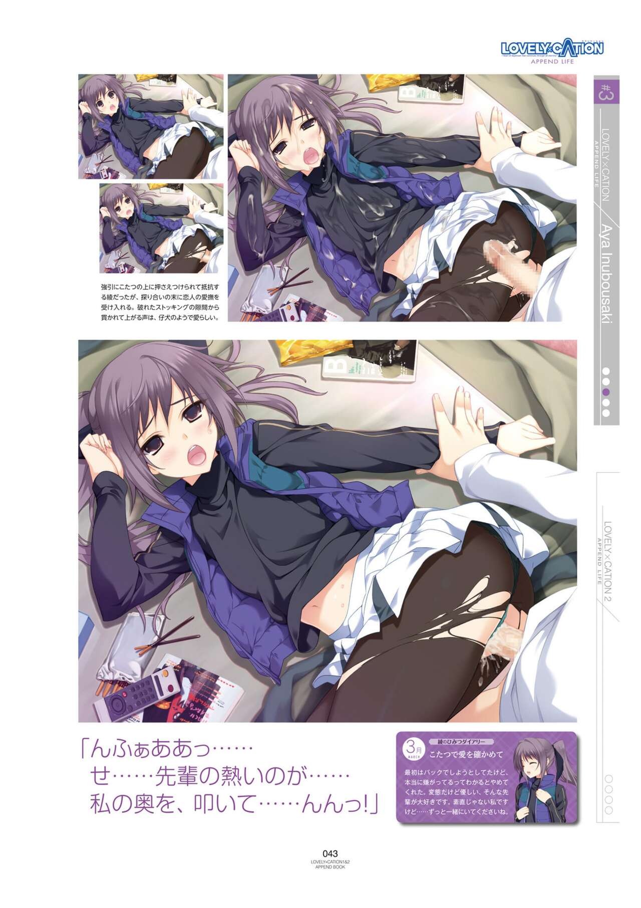 Page 46