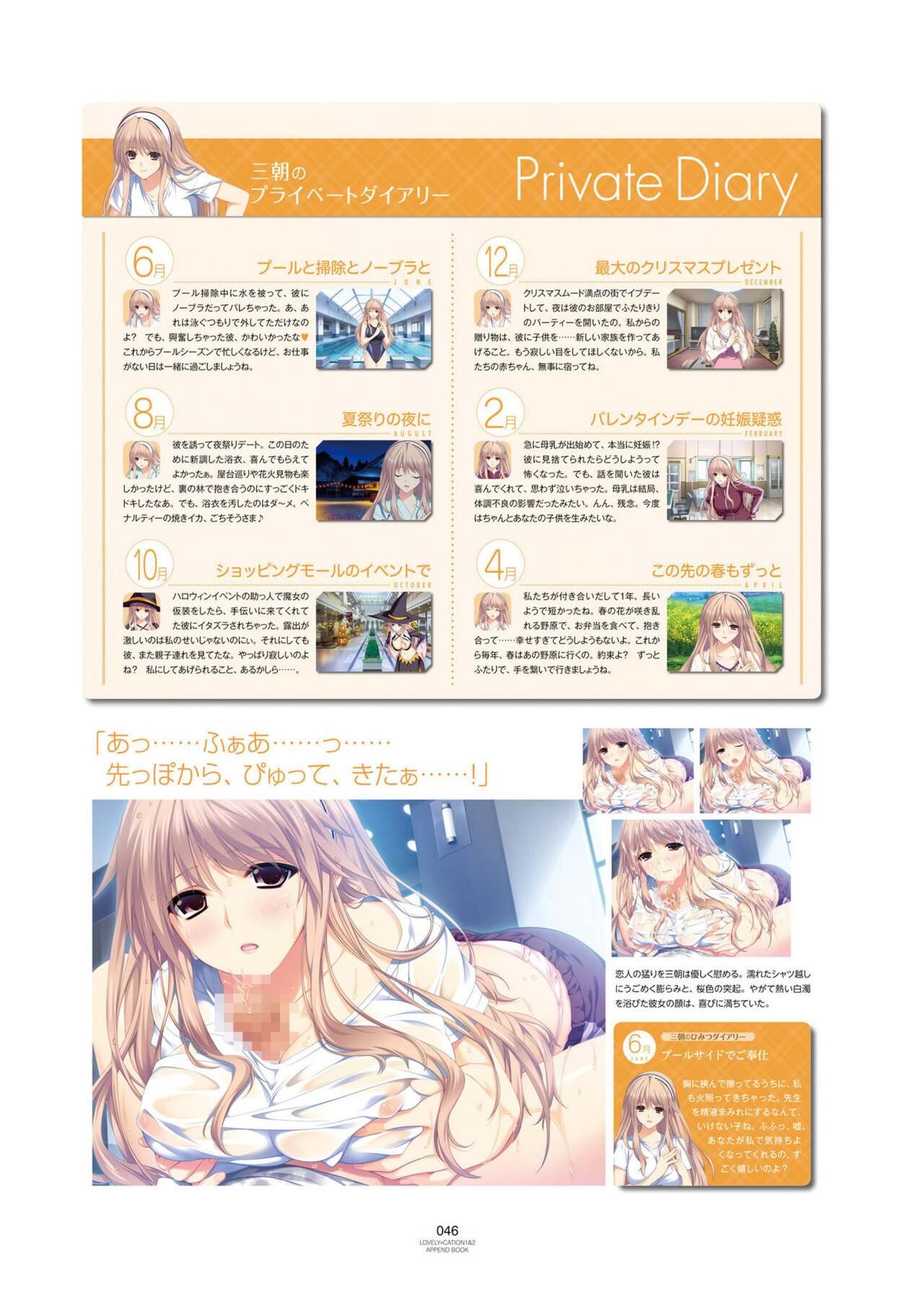 Page 49