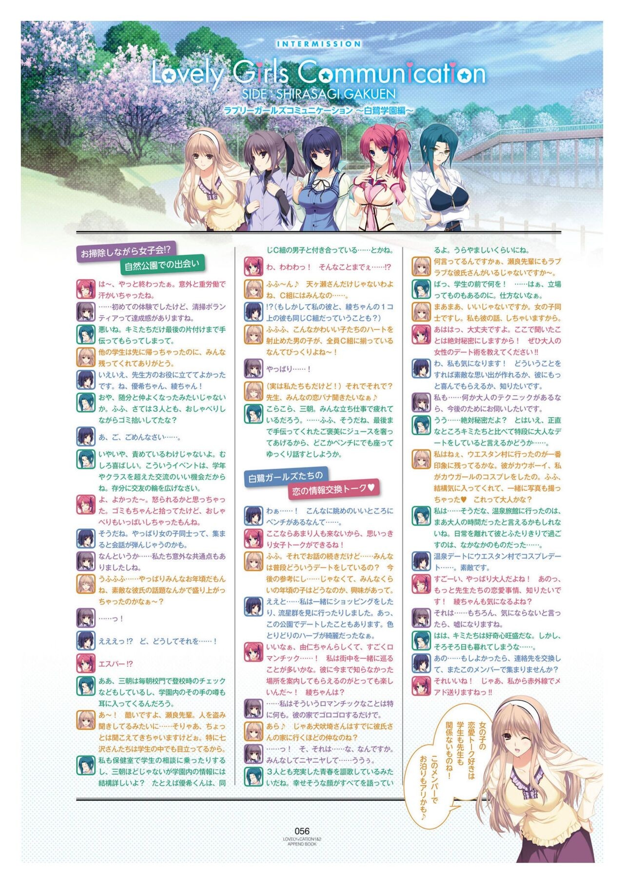Page 59
