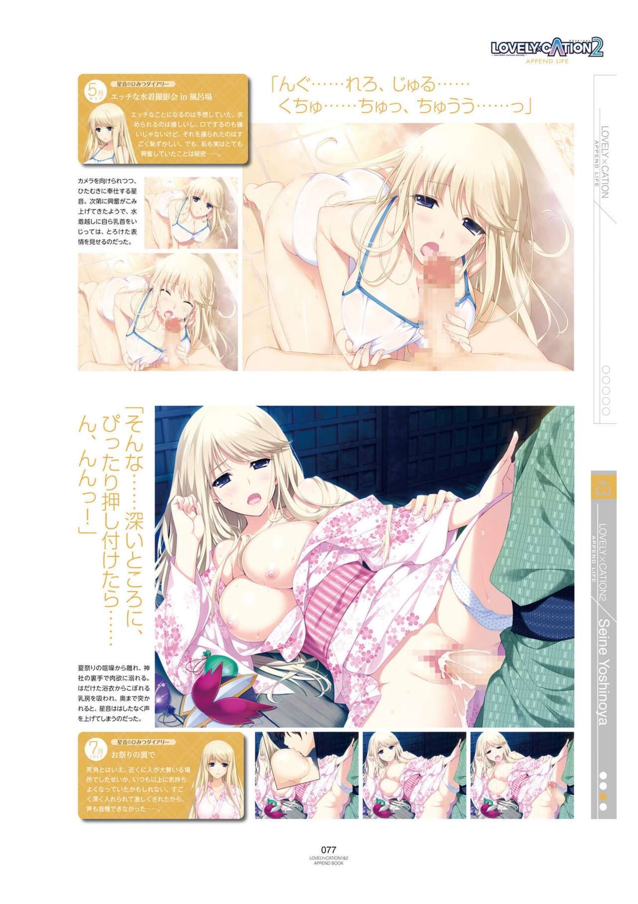 Page 80