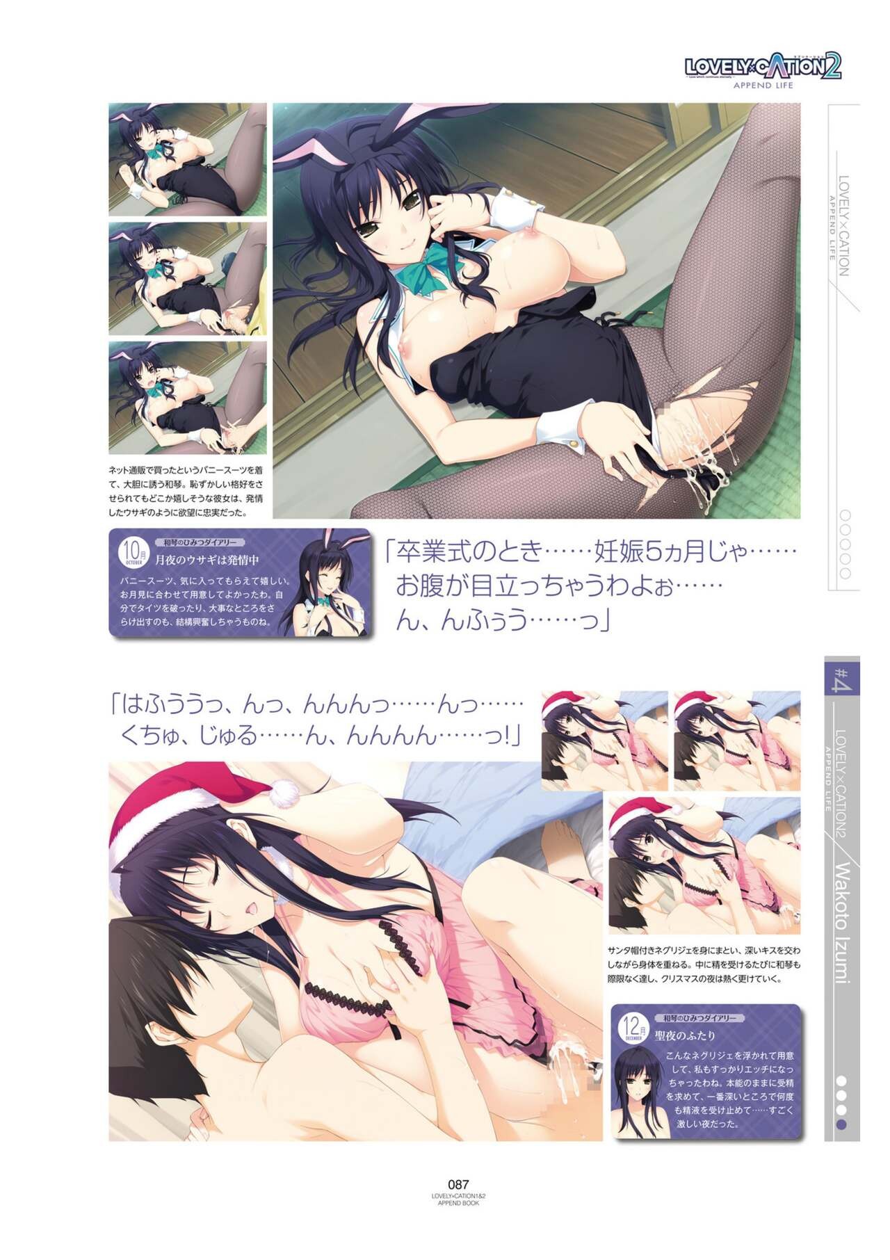 Page 90