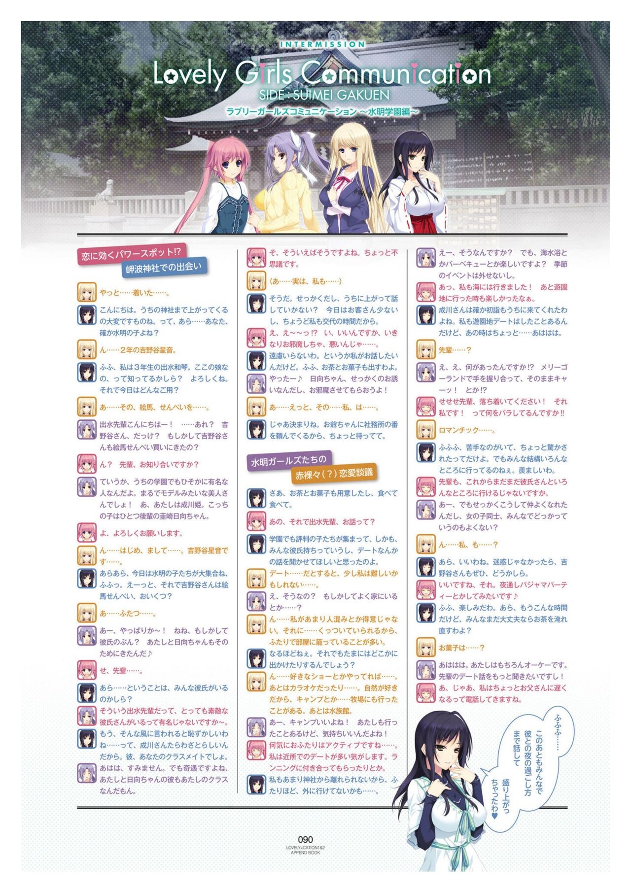 Page 93