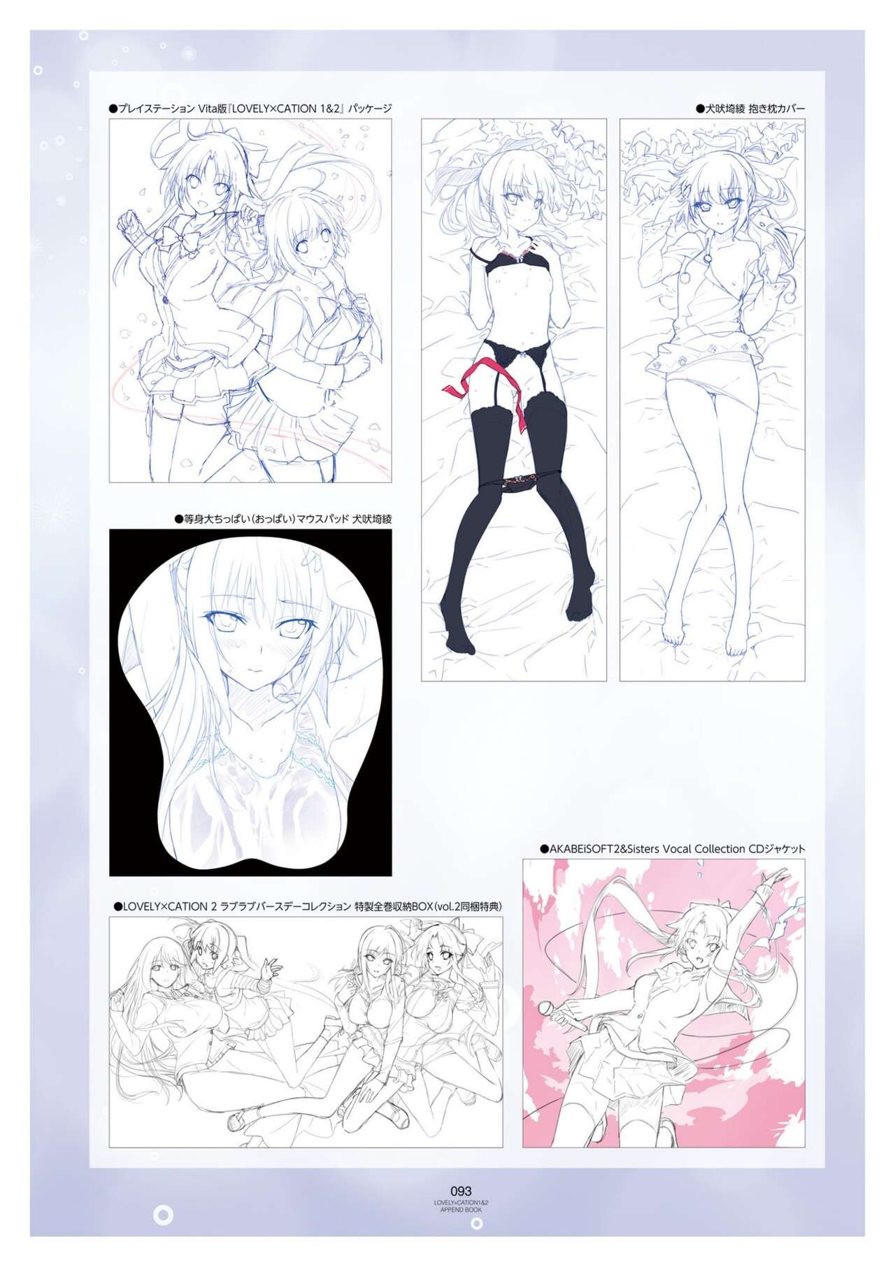 Page 96