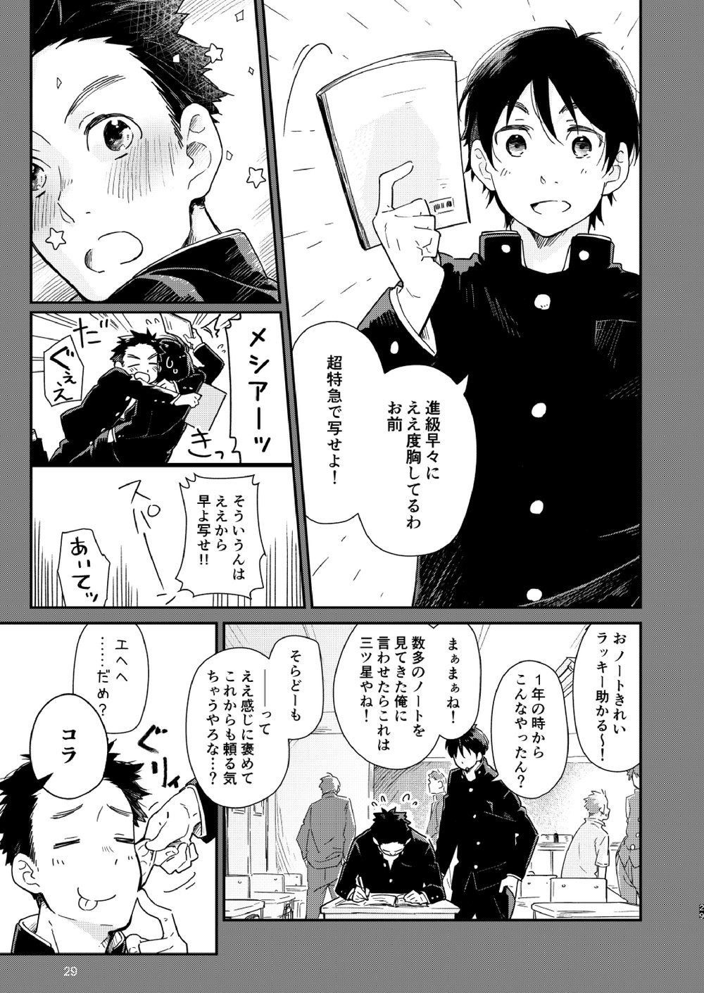 Page 30