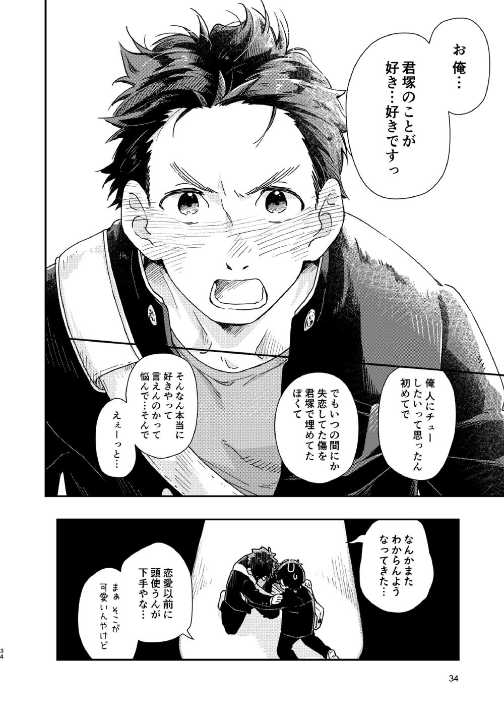 Page 35