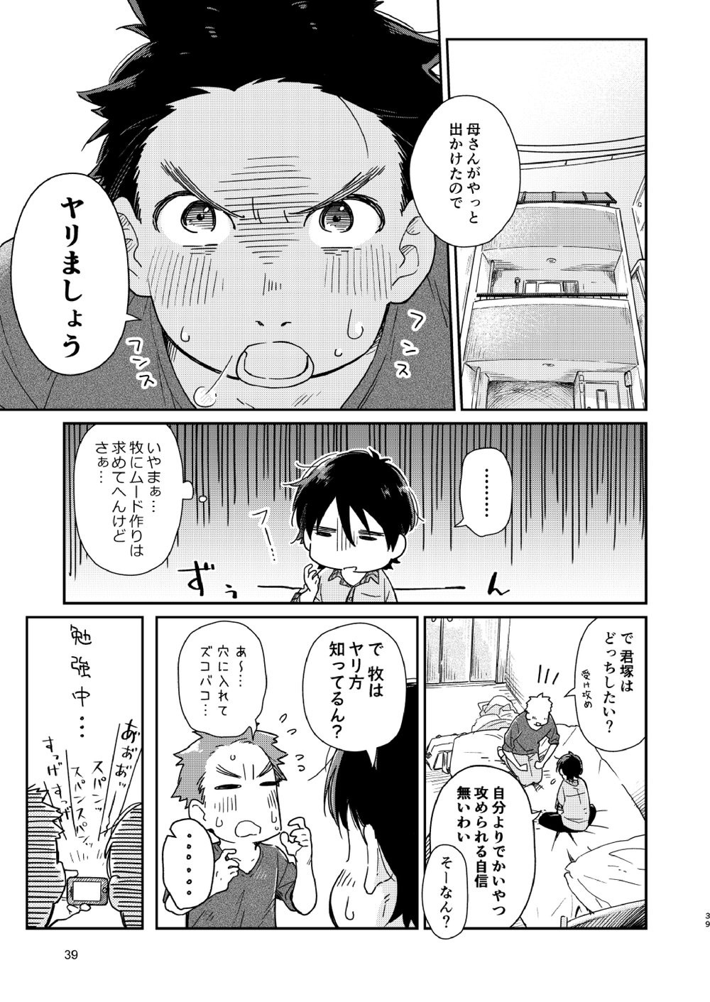 Page 40