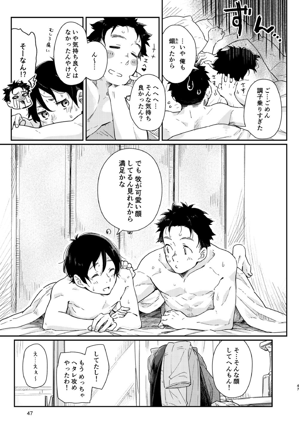 Page 48