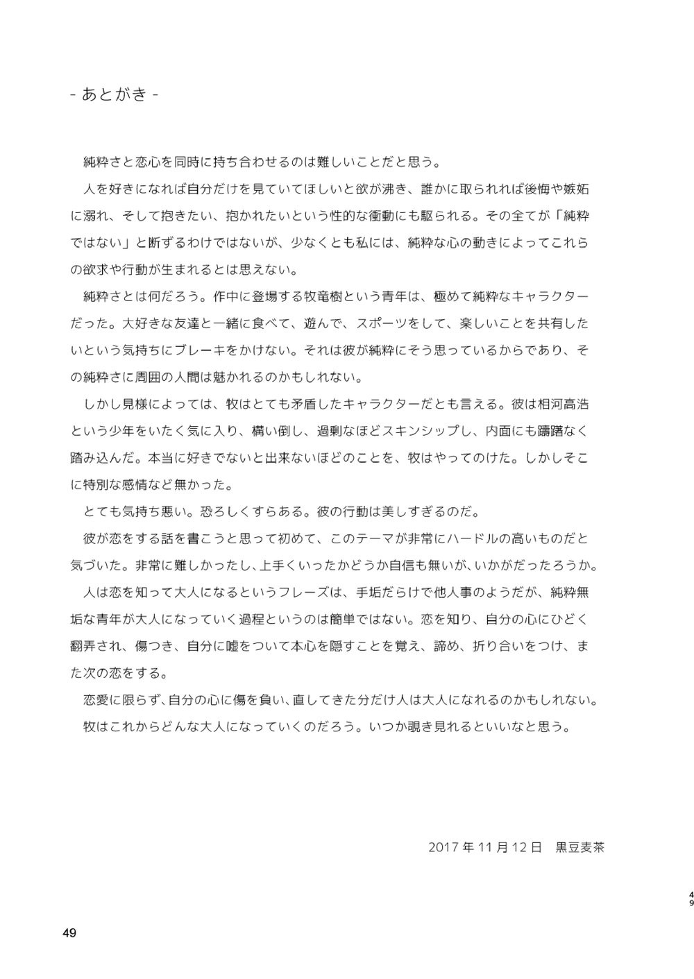 Page 50