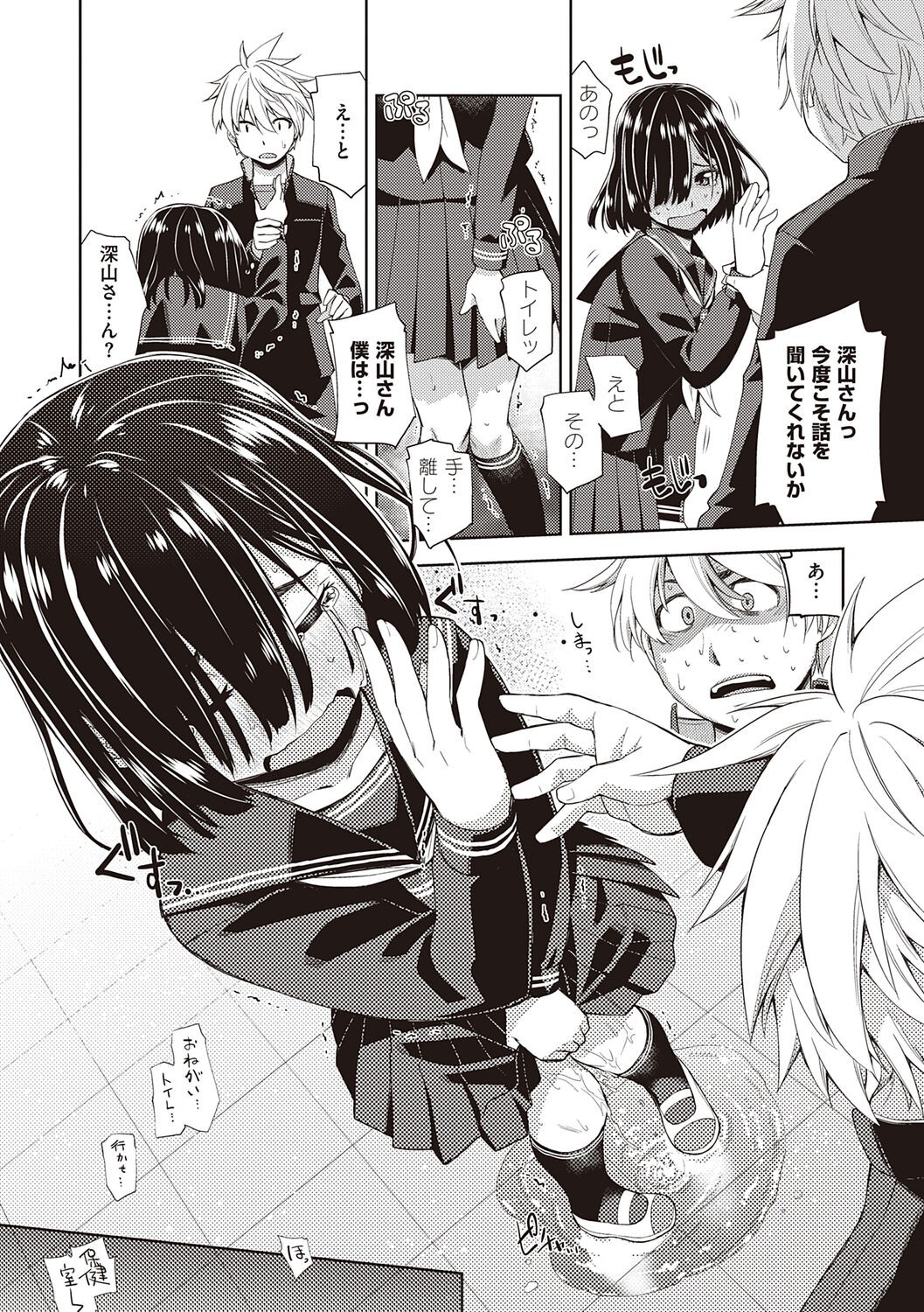 Page 114