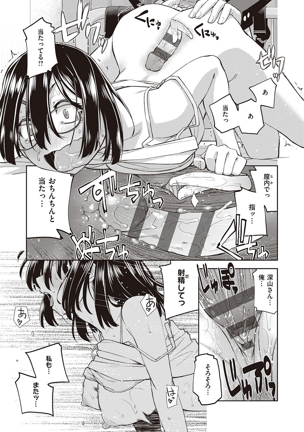 Page 131