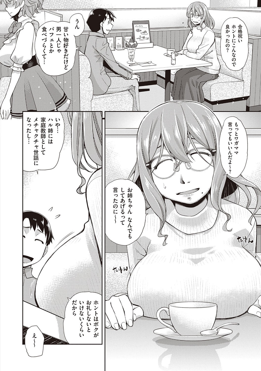 Page 142