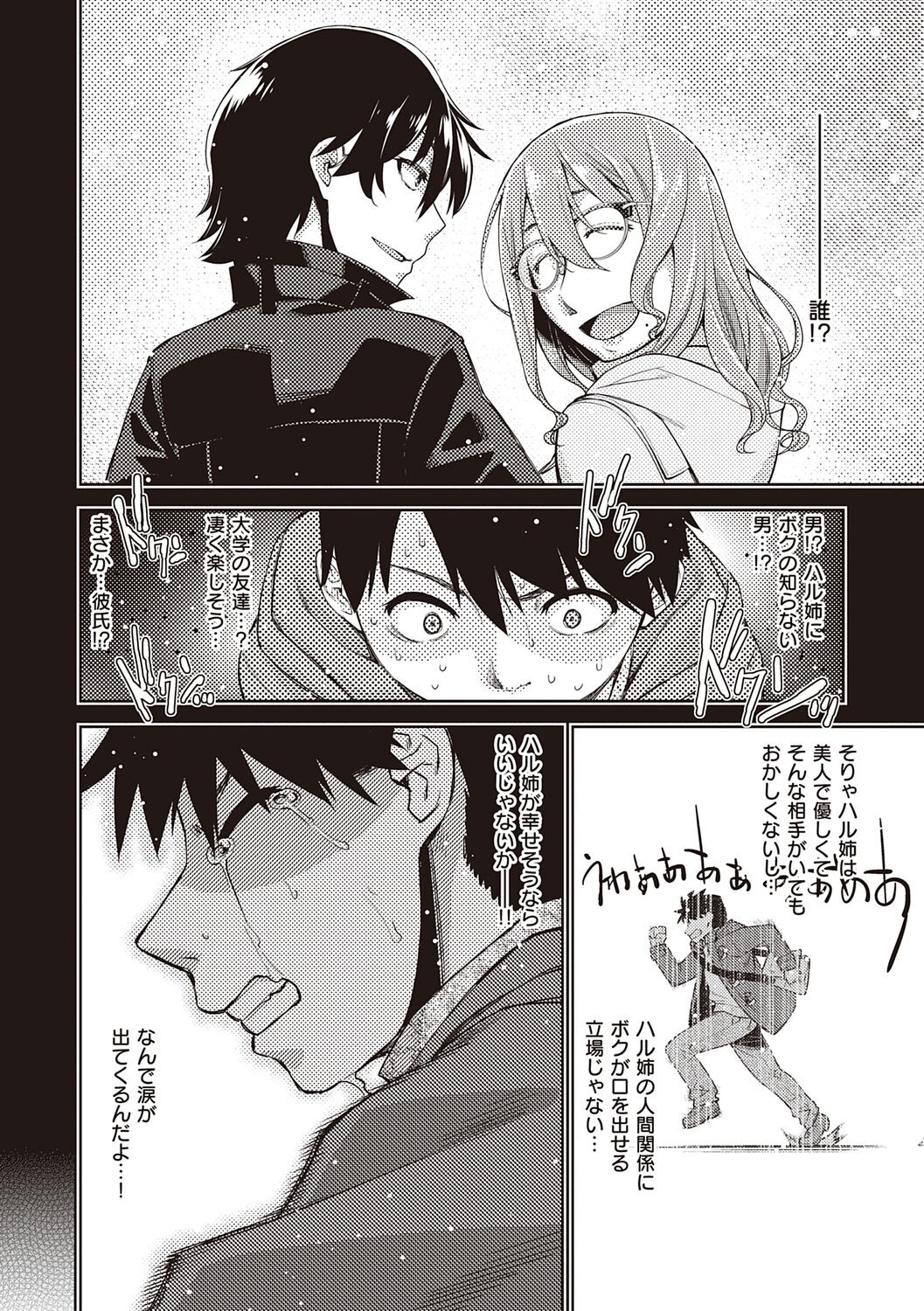 Page 144