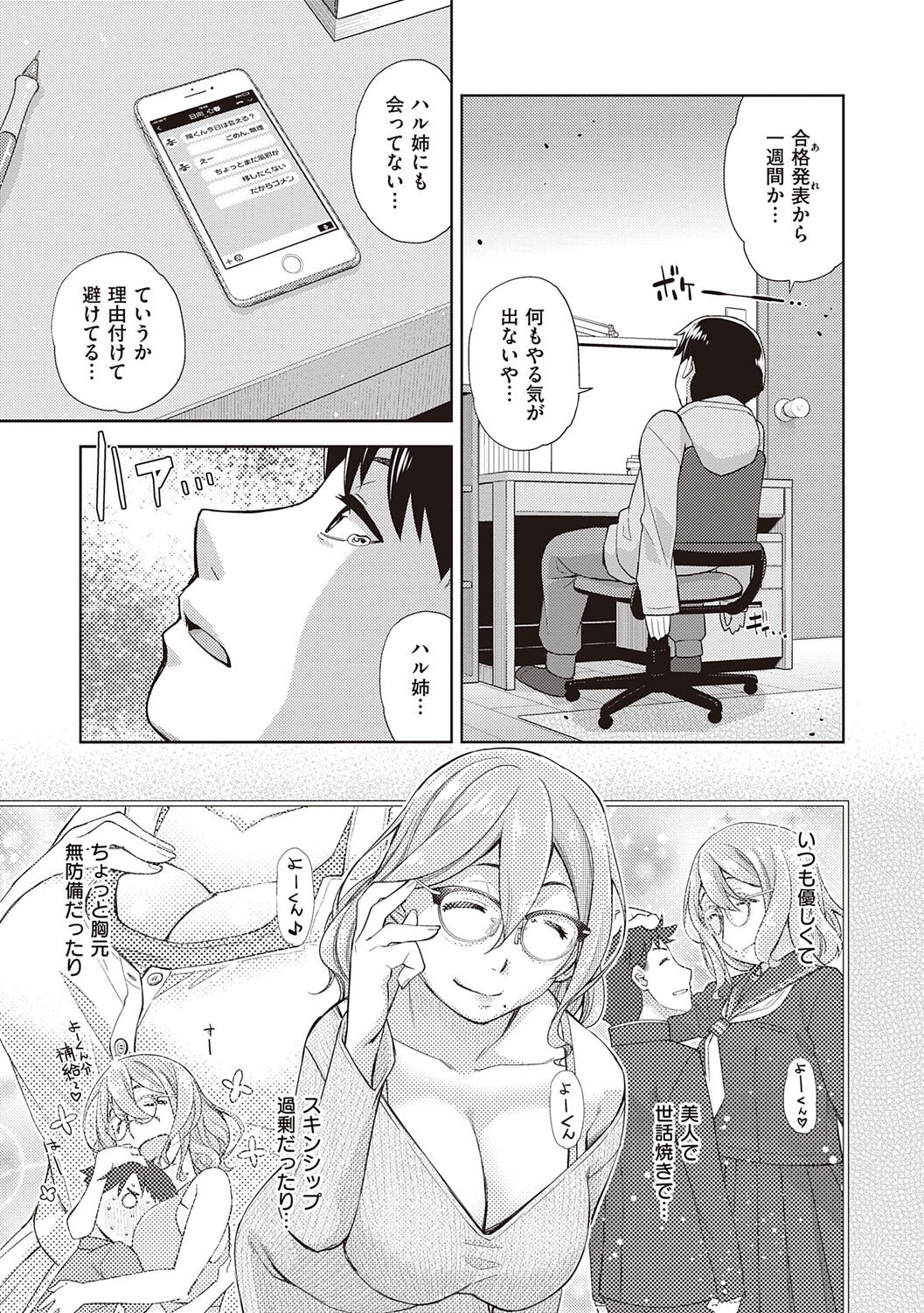 Page 145