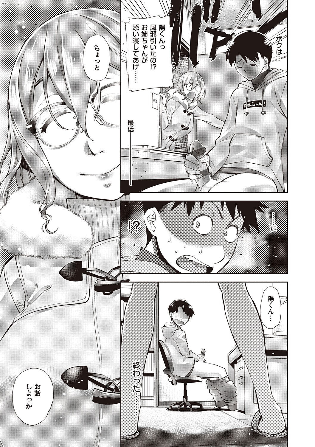 Page 147