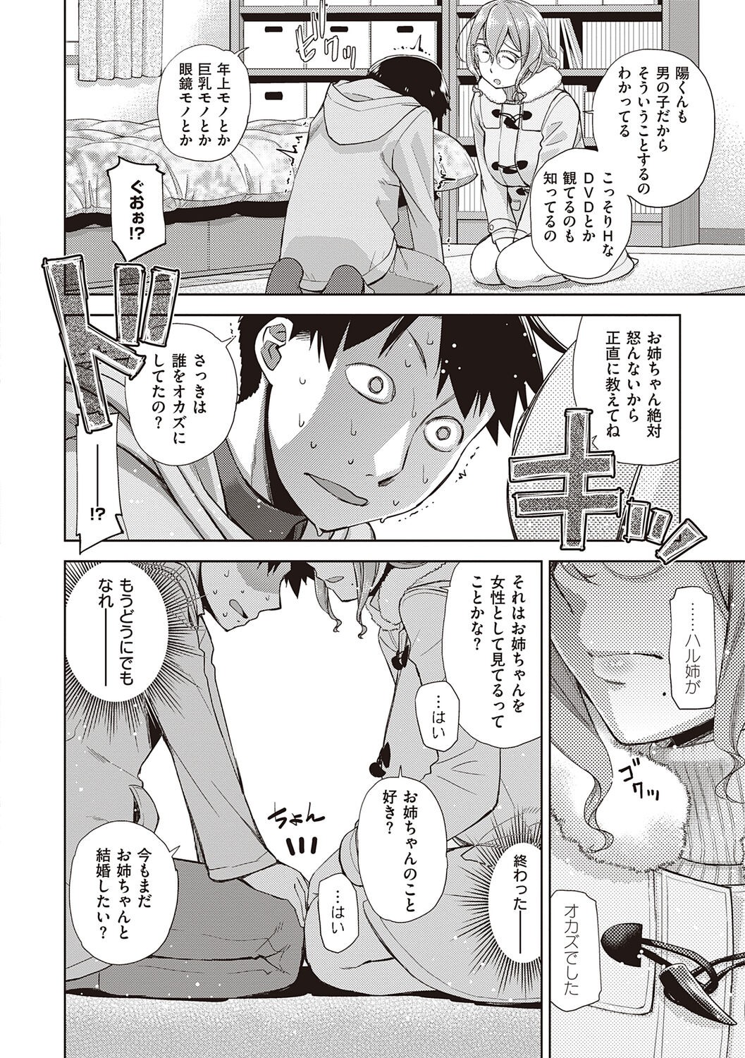 Page 148
