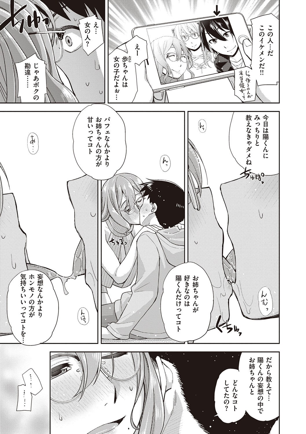Page 151