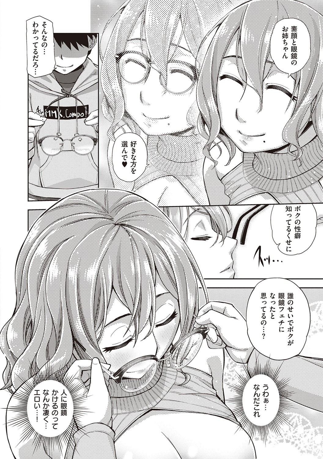 Page 156