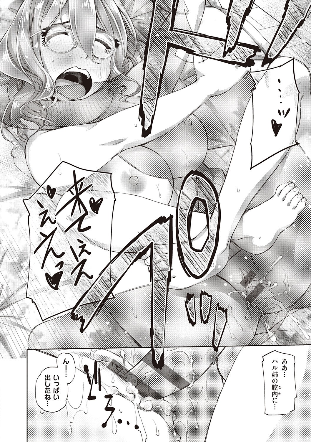Page 164