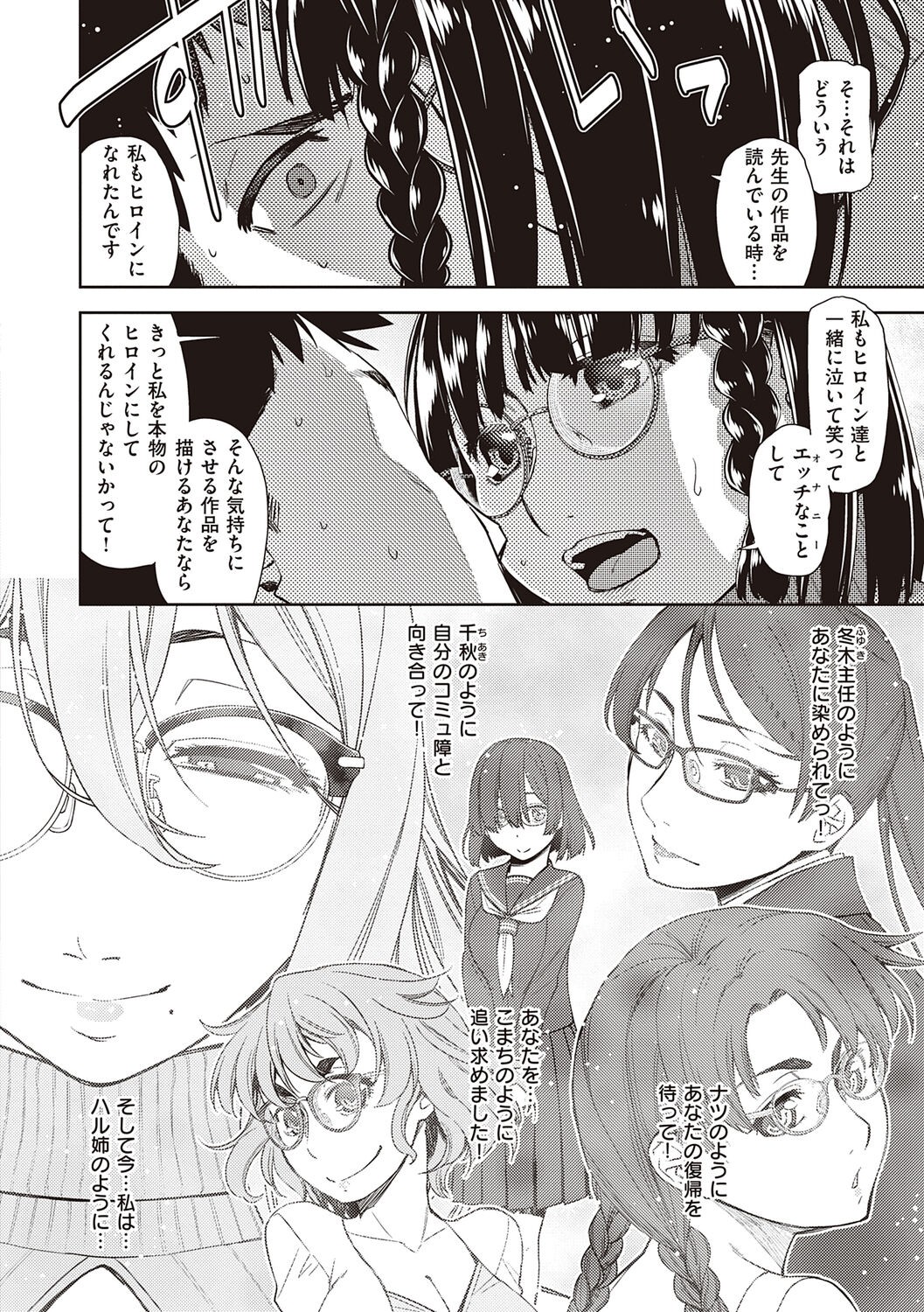 Page 178