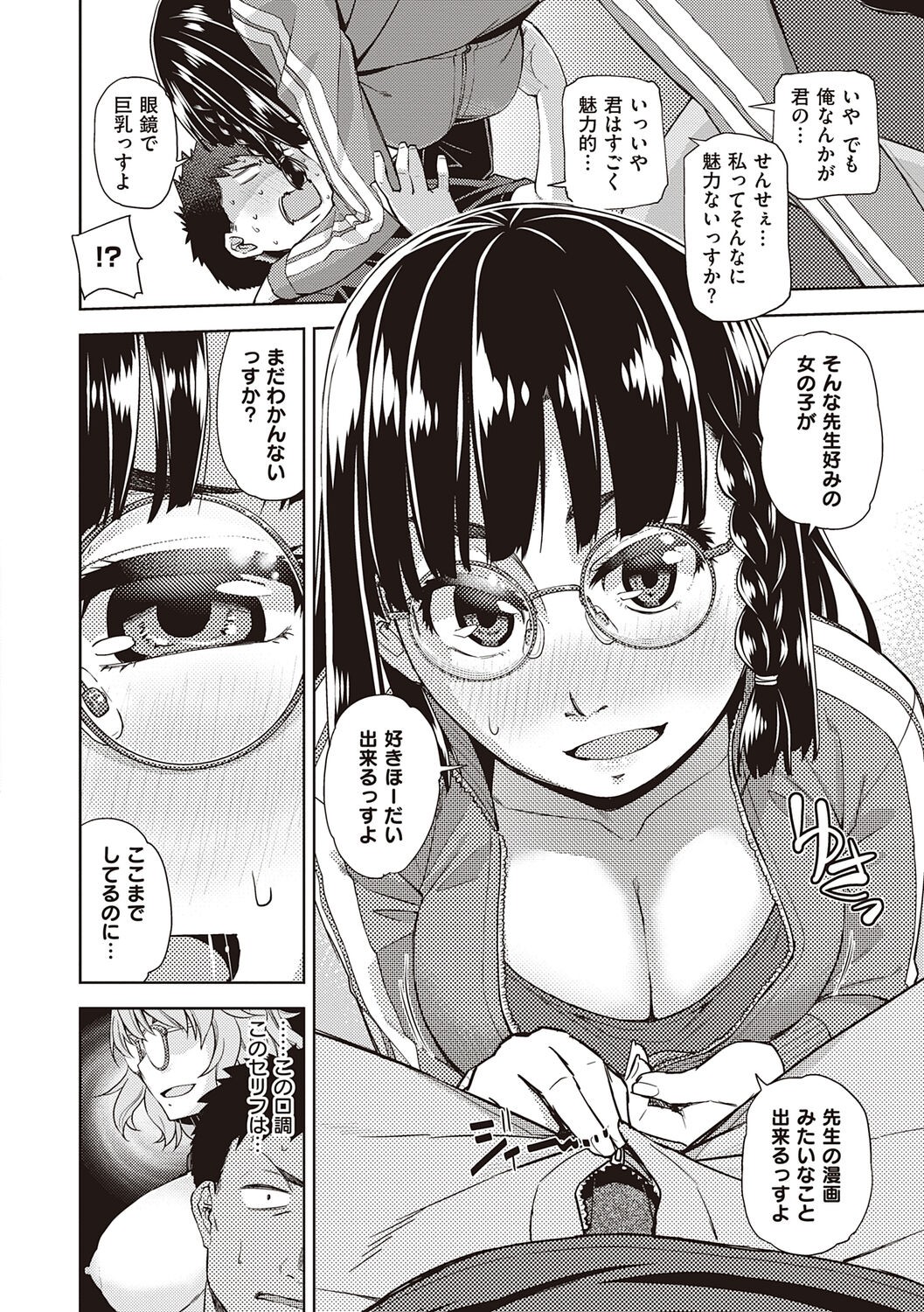 Page 182