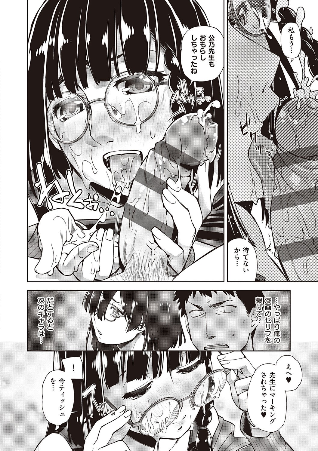 Page 186