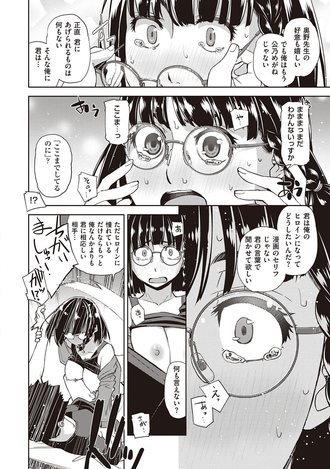 Page 188