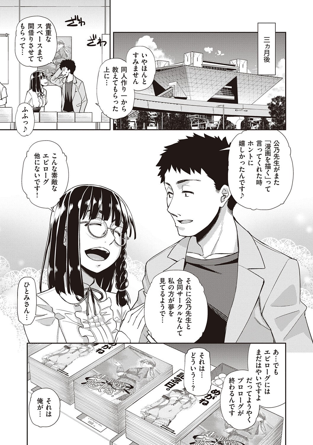 Page 199