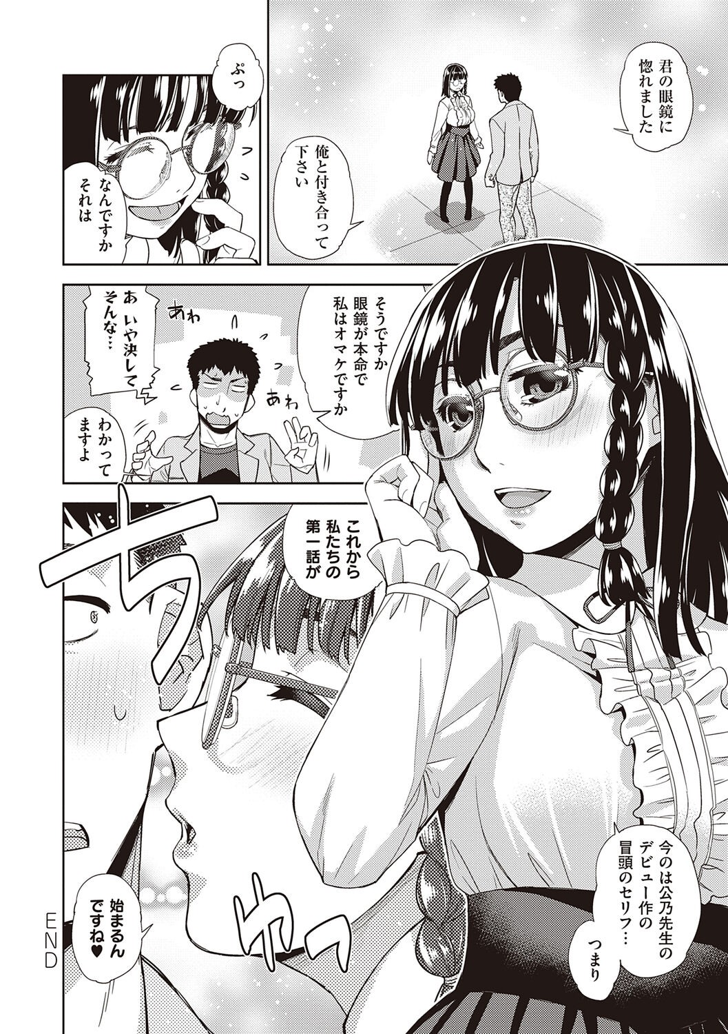 Page 200