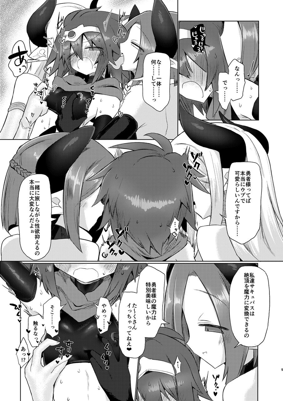 Page 8