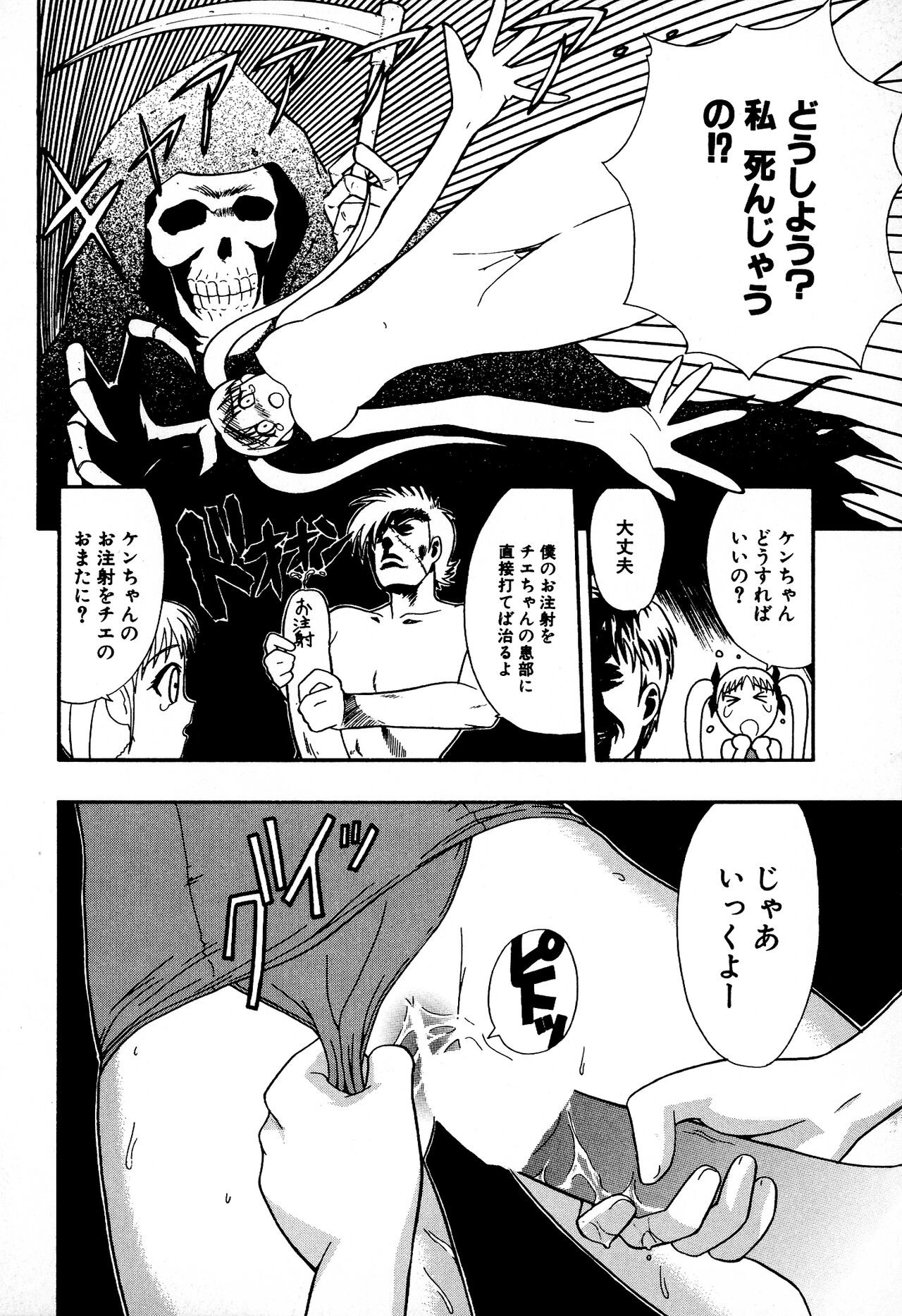 Page 126