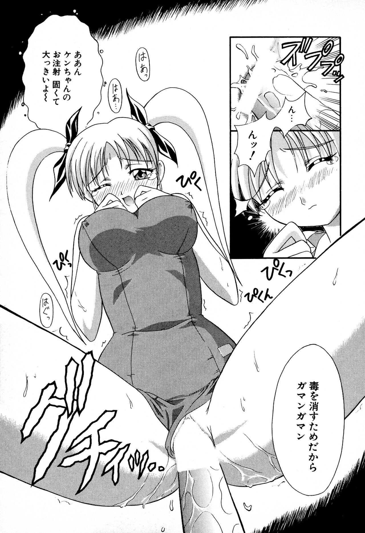 Page 127