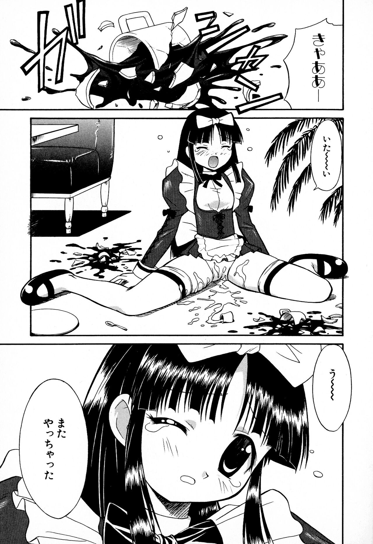 Page 149