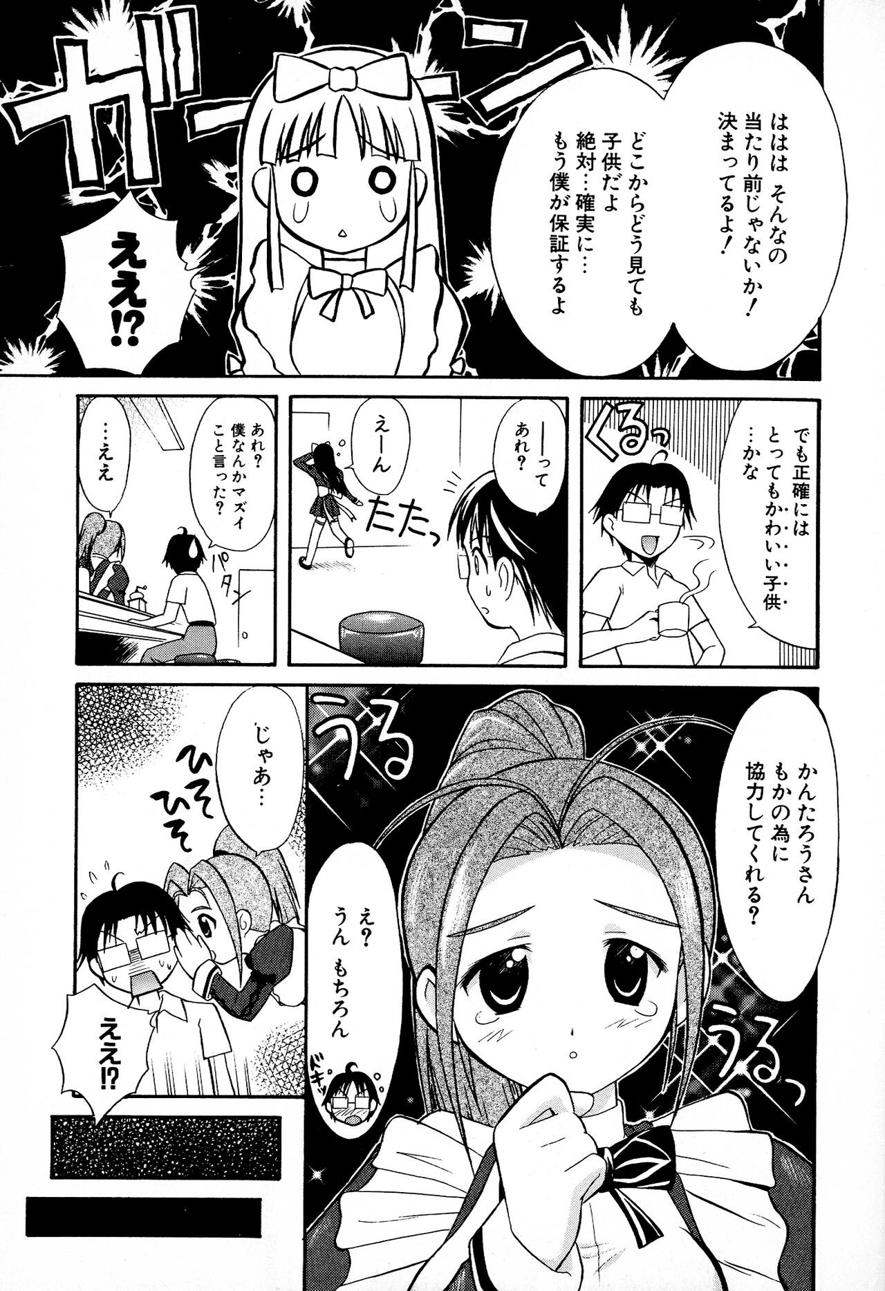 Page 155