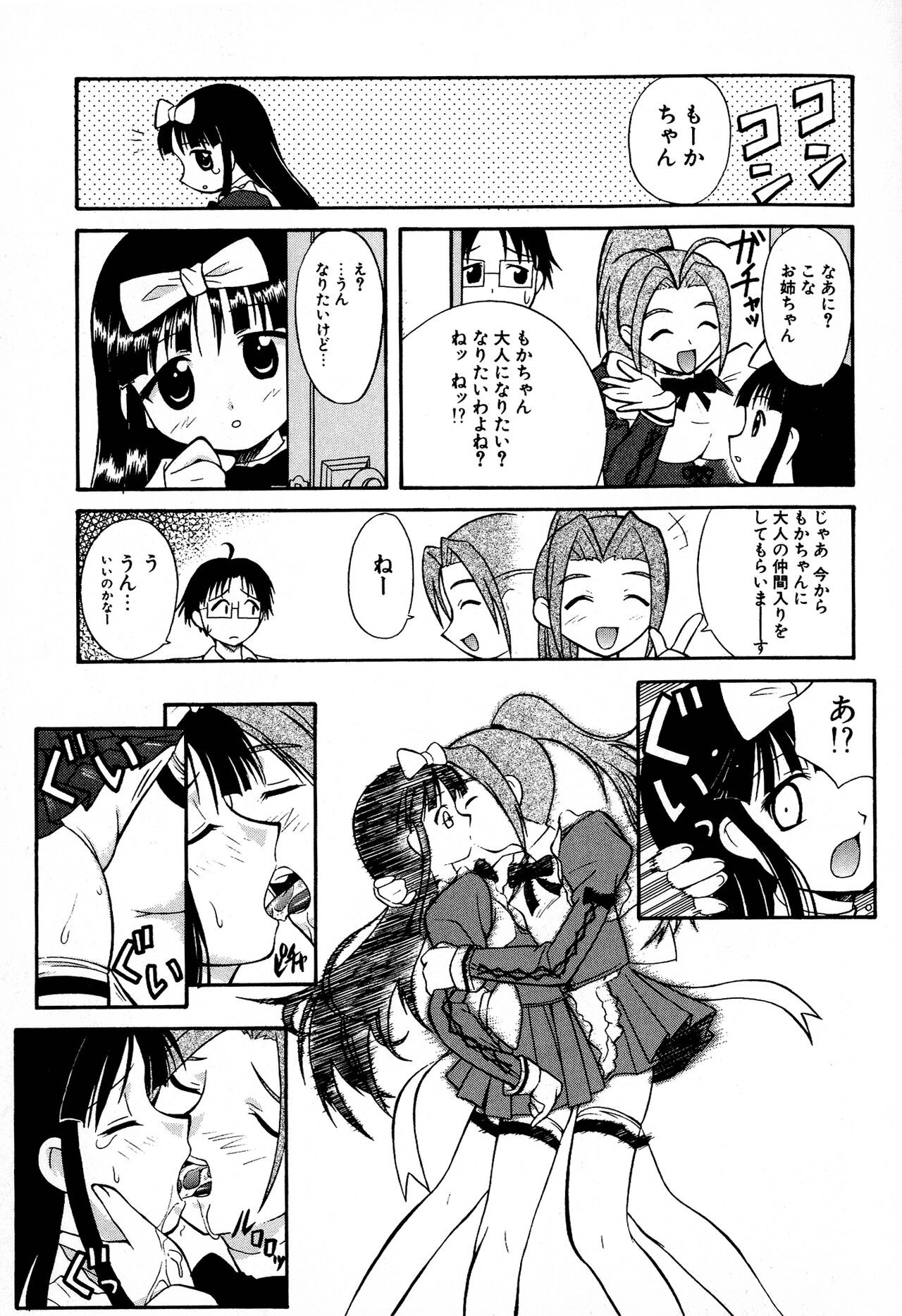 Page 157