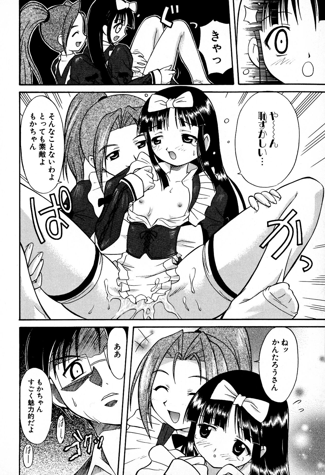Page 160