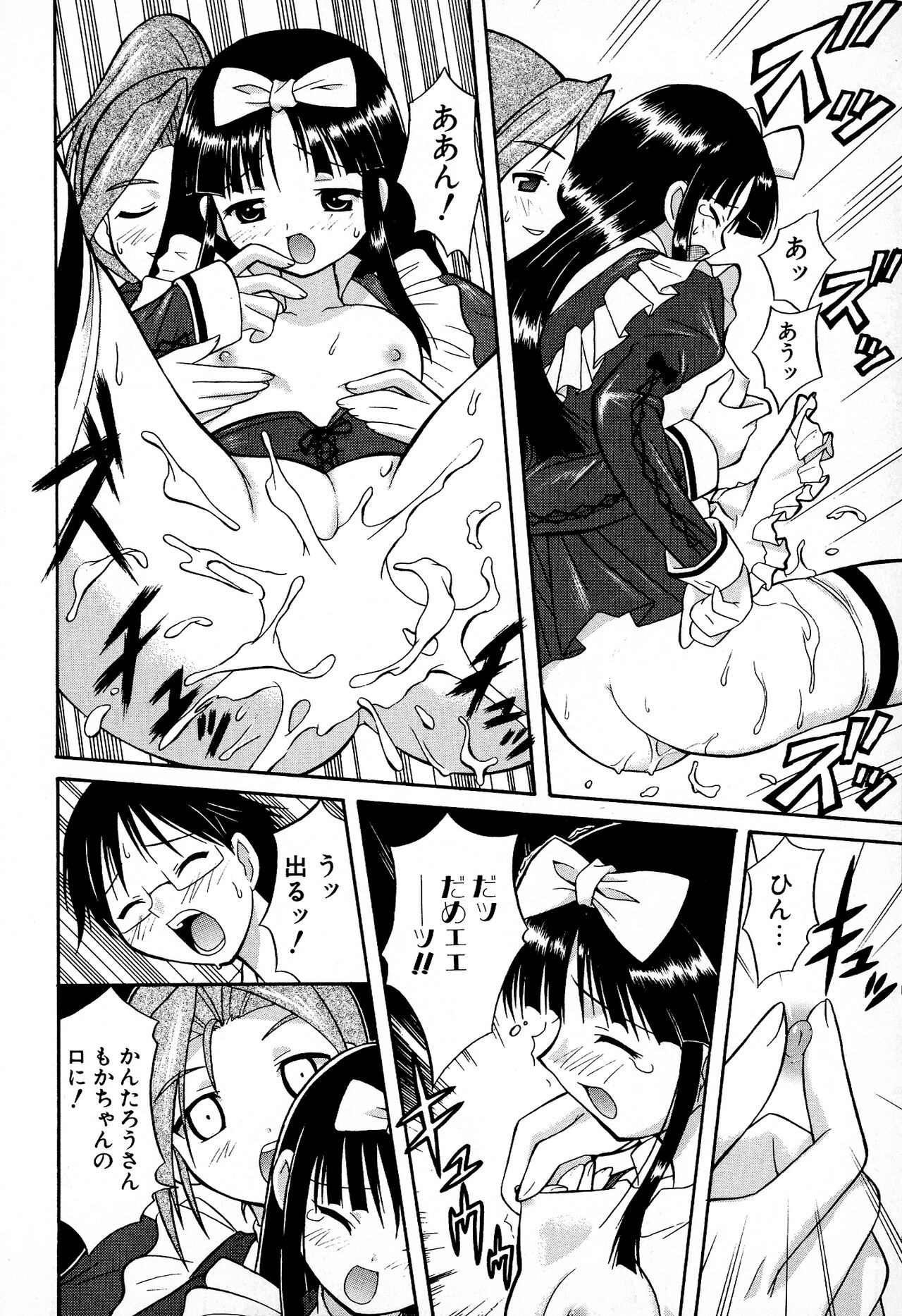 Page 162
