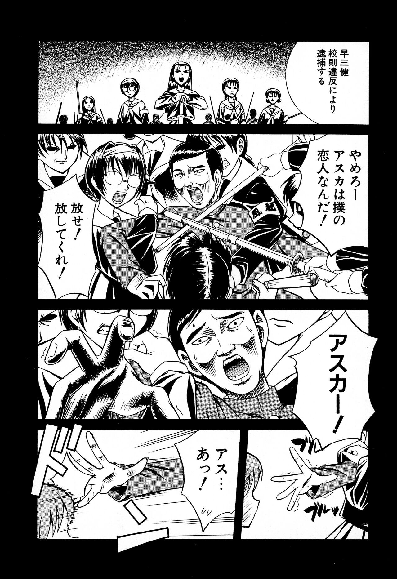 Page 165