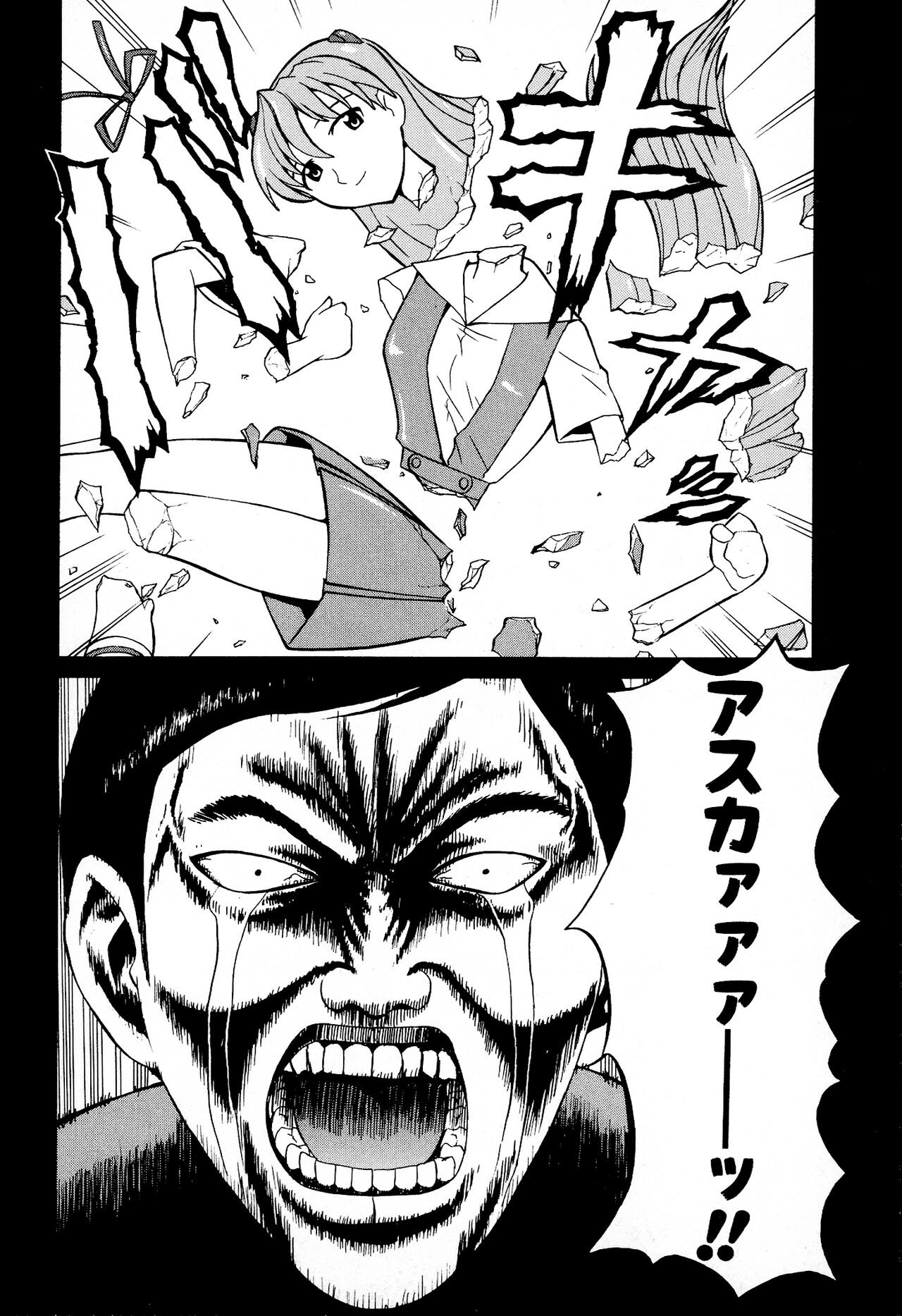 Page 166